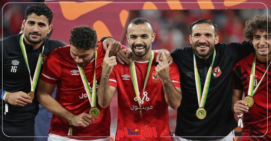 الأهلي