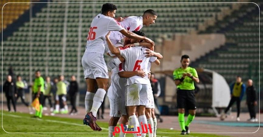 الأيام