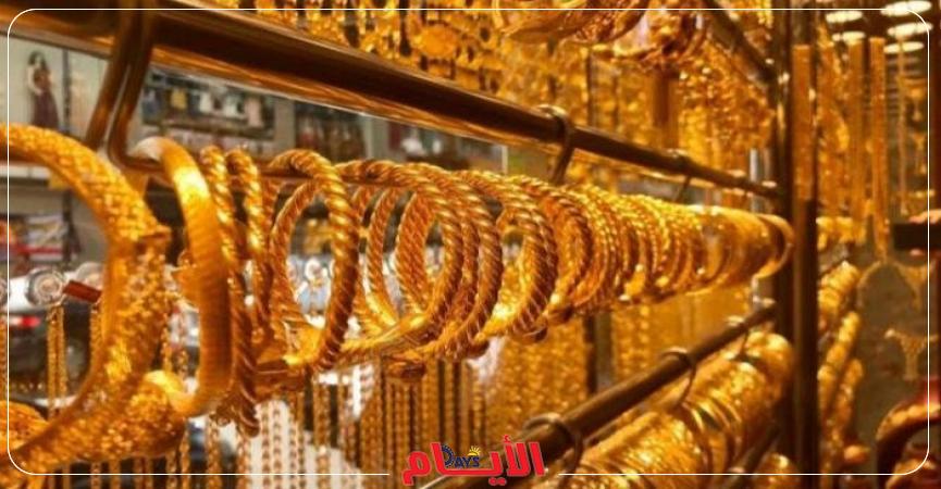 اسعار الذهب