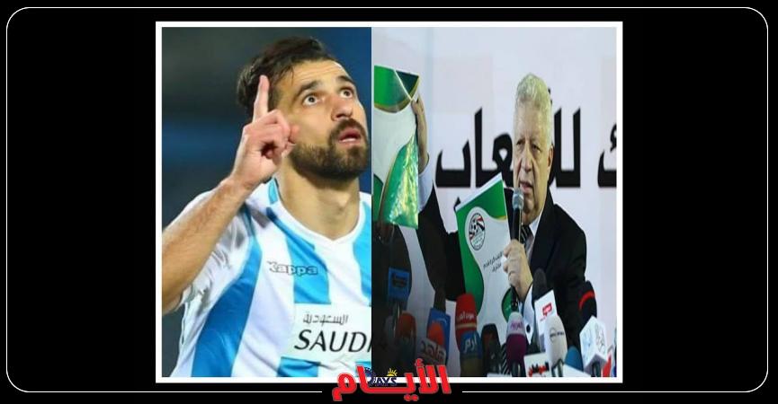 مرتضى منصور وعبد الله السعيد