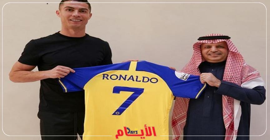 كريستيانو رونالدو في النصر السعودي