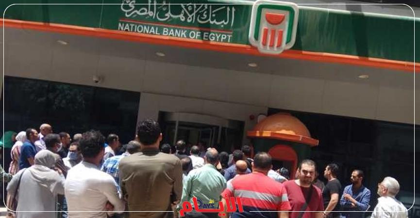شراء شهادة ادخار