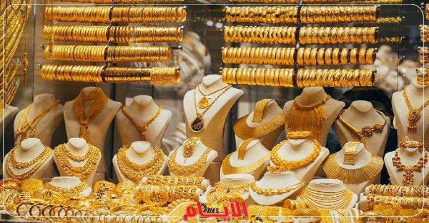سعر الذهب الآن