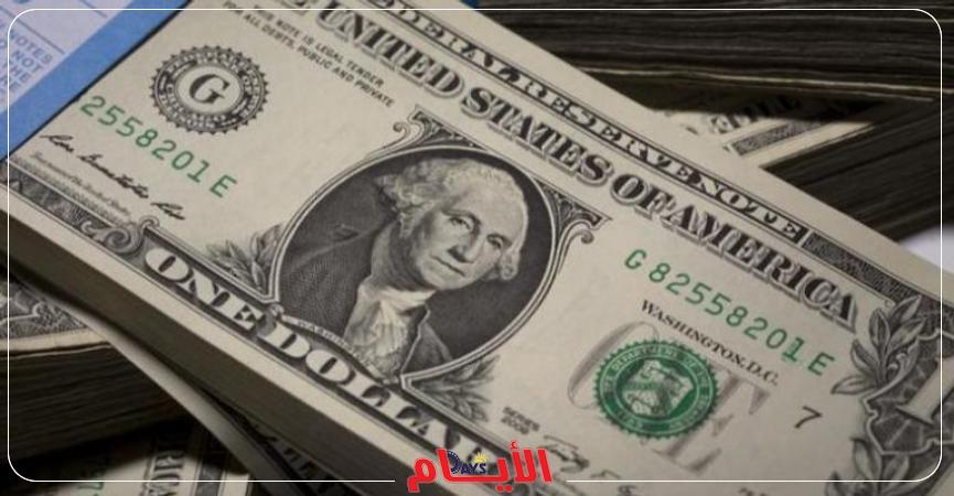 الدولار
