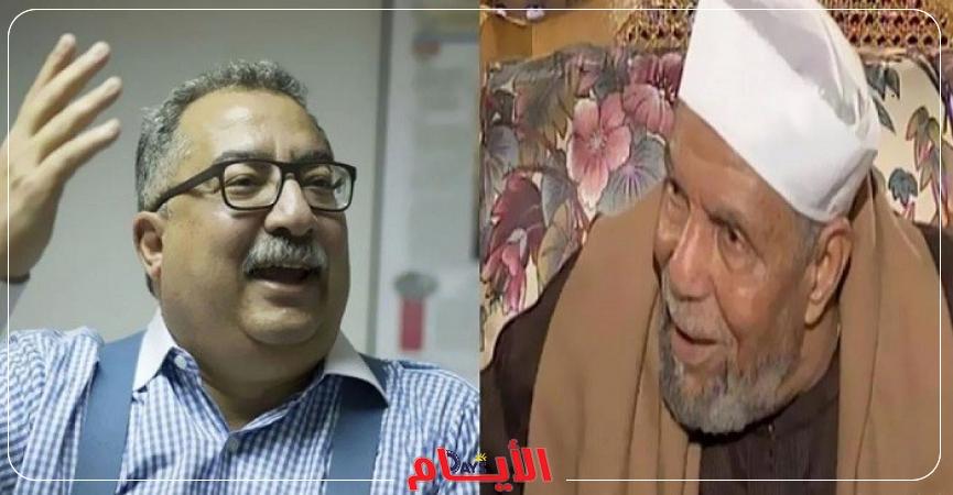 الشيخ الشعراوي وإبراهيم عيسى
