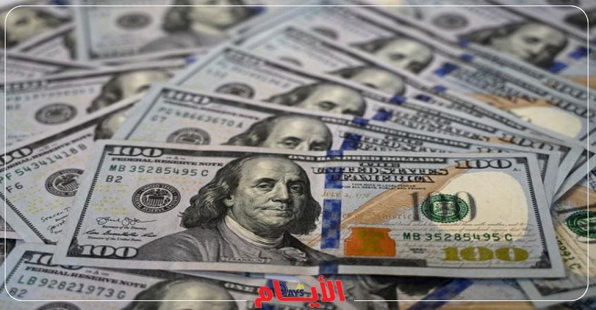 سعر الدولار