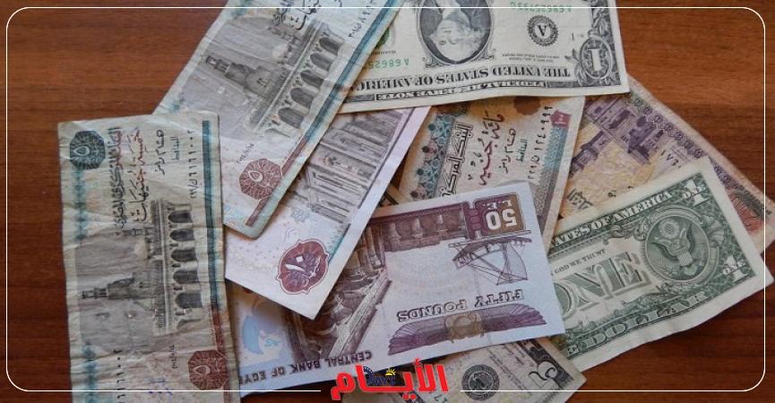 الدولار والجنيه