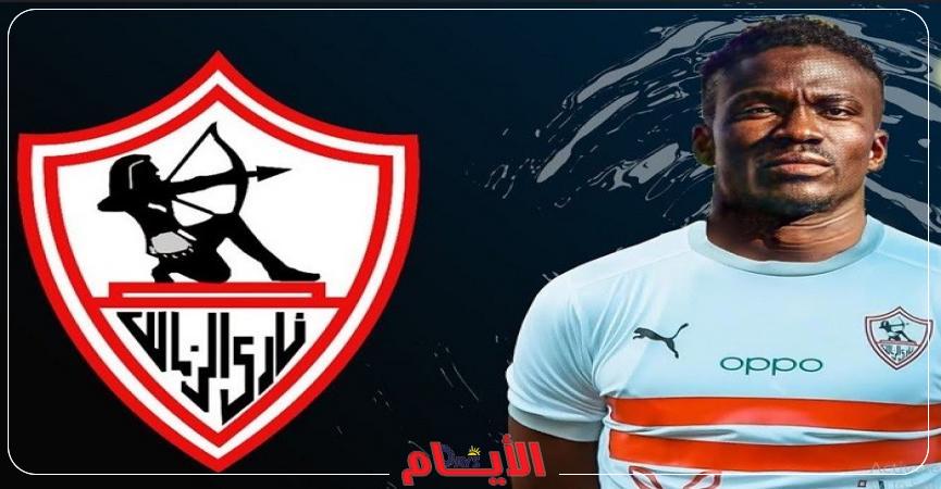 جون إيبوكا في الزمالك