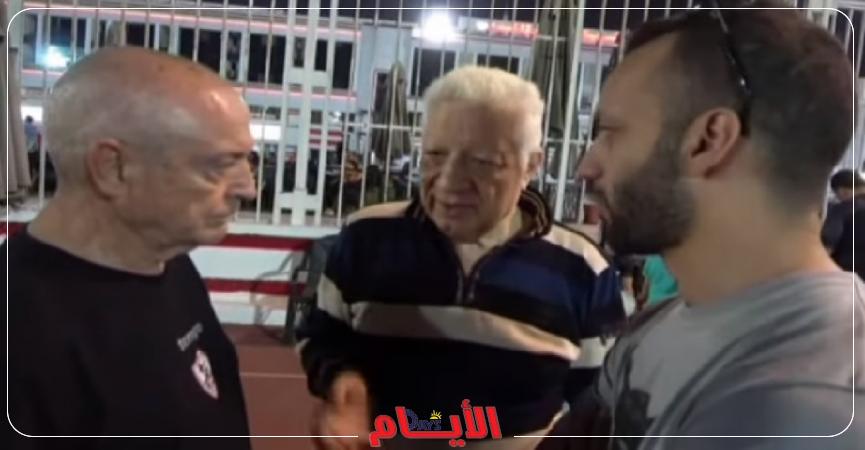 مرتضى منصور وفيريرا