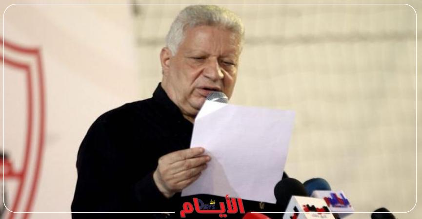 مرتضي منصور