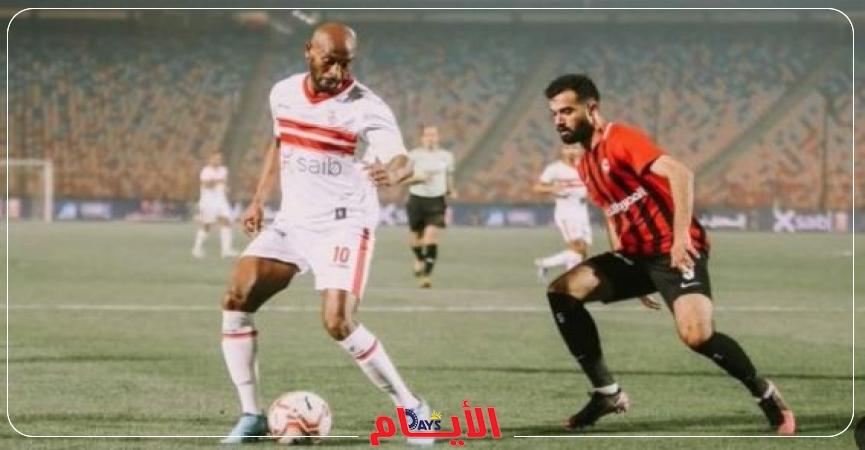 مباراة الزمالك وفيوتشر