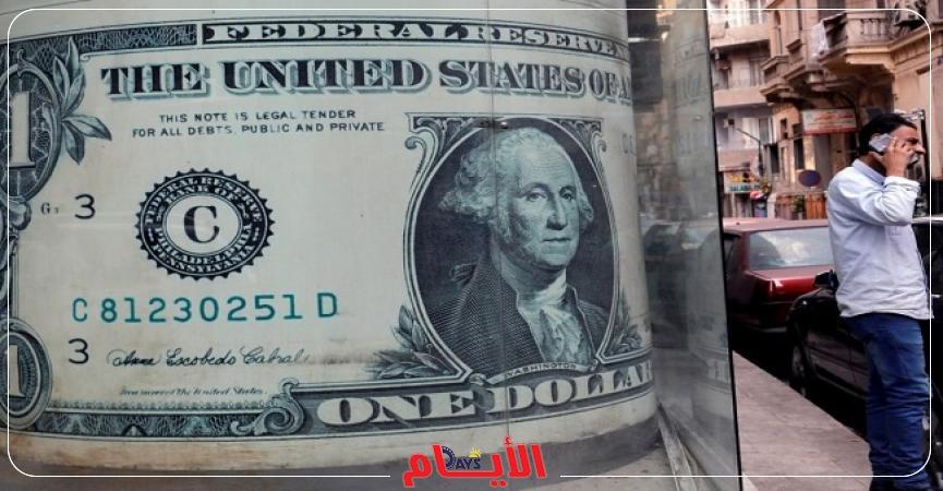 سعر الدولار اليوم