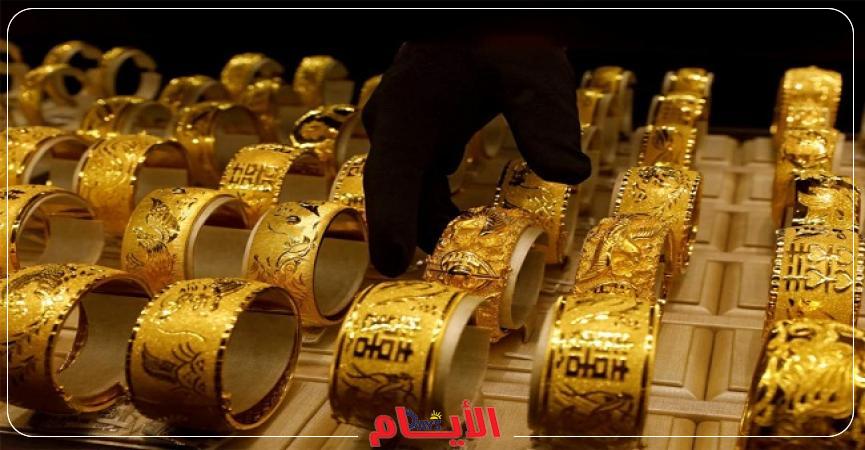 سعر الذهب اليوم