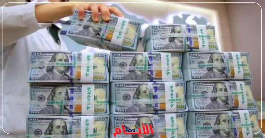 سعر الدولار