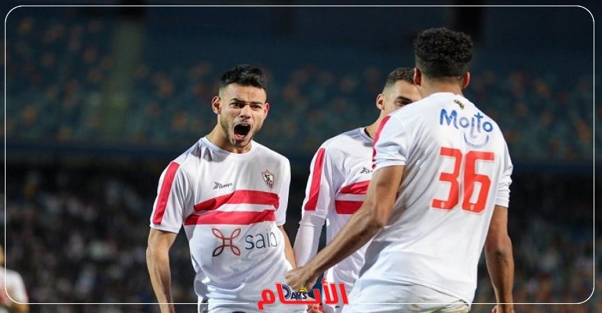 فريق الزمالك