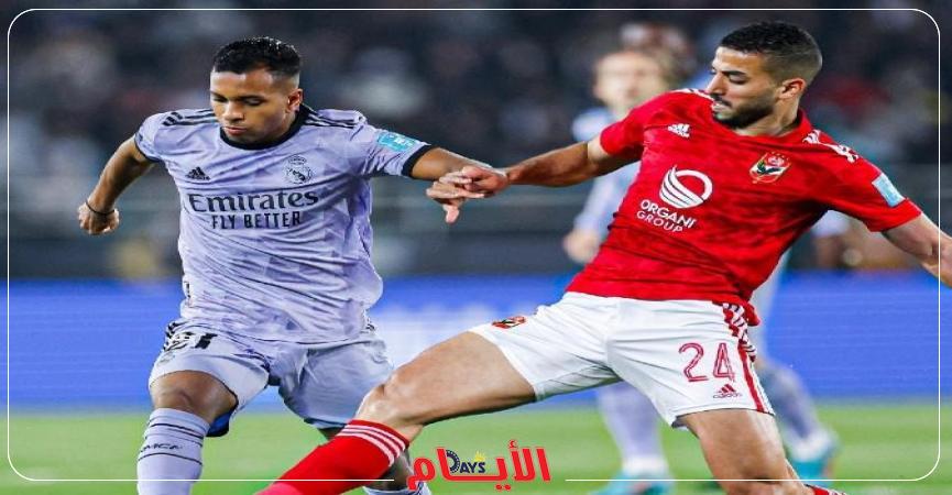 الأهلي في كأس العالم للأندية