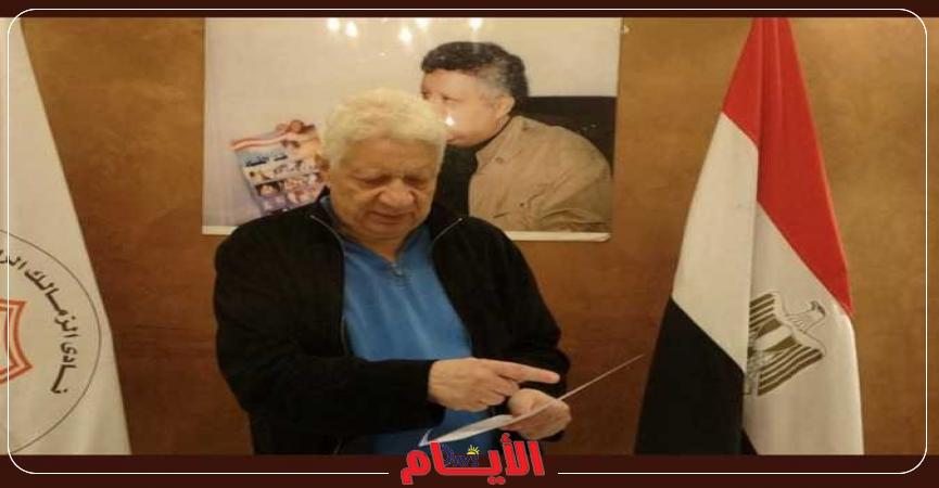 مرتضى منصور