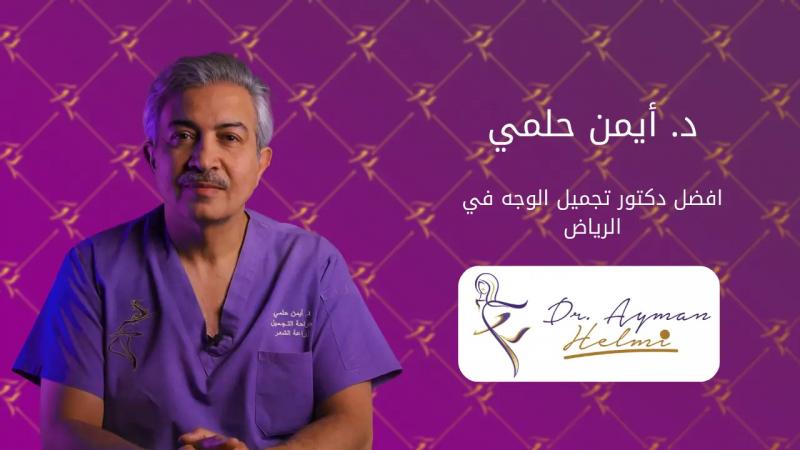 الأيام