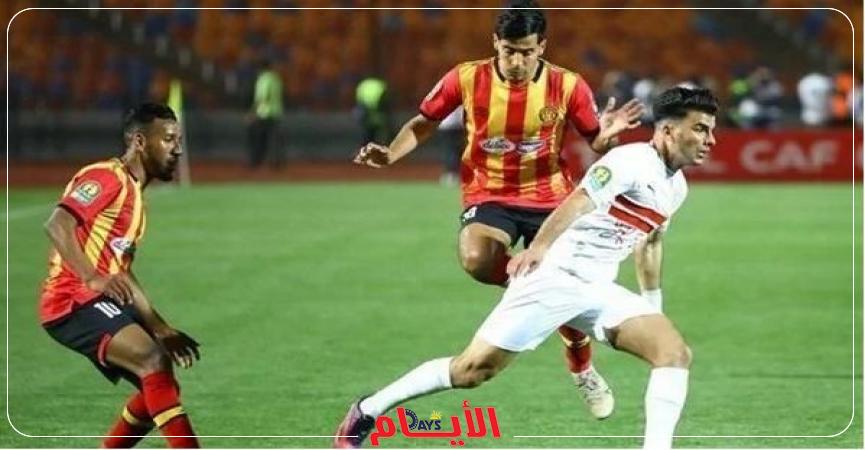 الزمالك والترجي