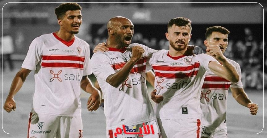 الزمالك