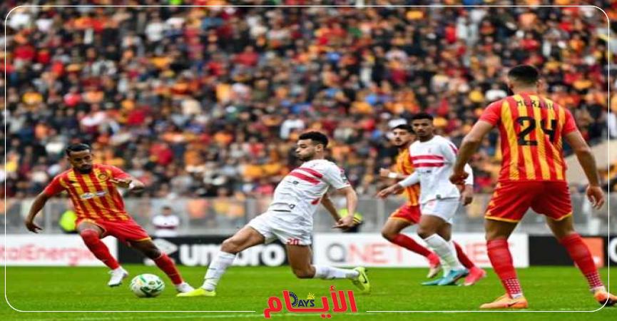 الزمالك والترجي