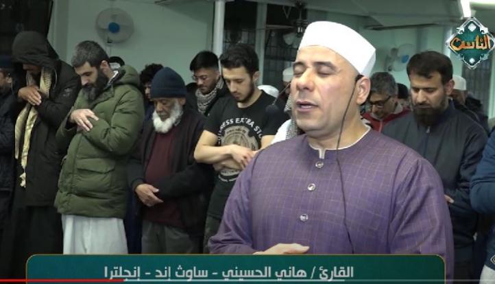 بالفيديو.. سفراء دولة التلاوة.. هانى الحسينى يبدع فى تلاوة القرآن فى مساجد إنجلترا