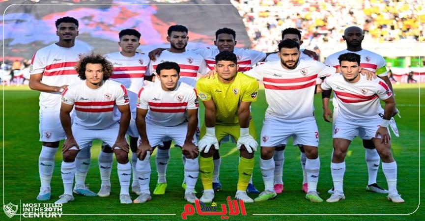 الزمالك 