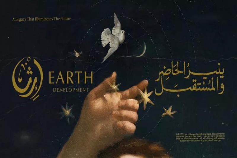 الأيام