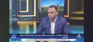 الشريف: التعليم الفني في مصر دخل مرحلة جديدة