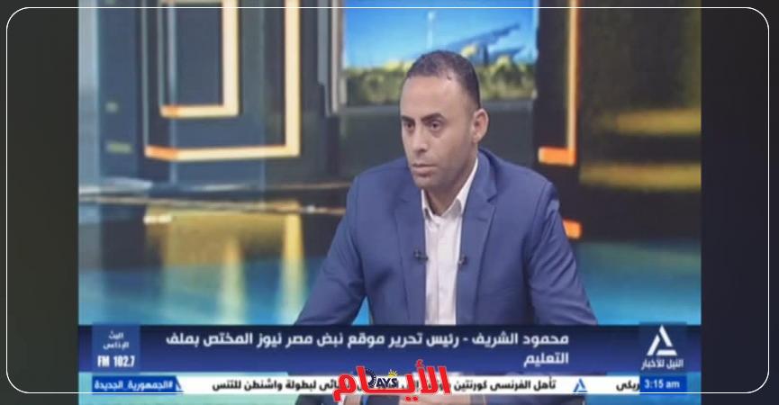 الأيام
