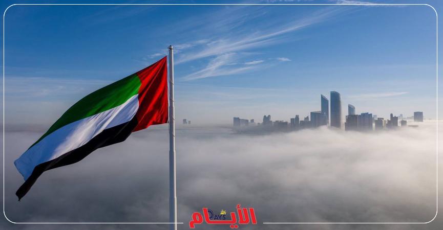 الإمارات
