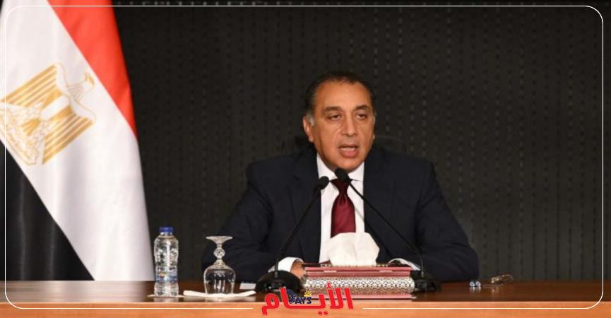 الدكتور مصطفى مدبولي، رئيس مجلس الوزراء