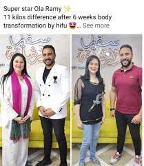 علا رامي