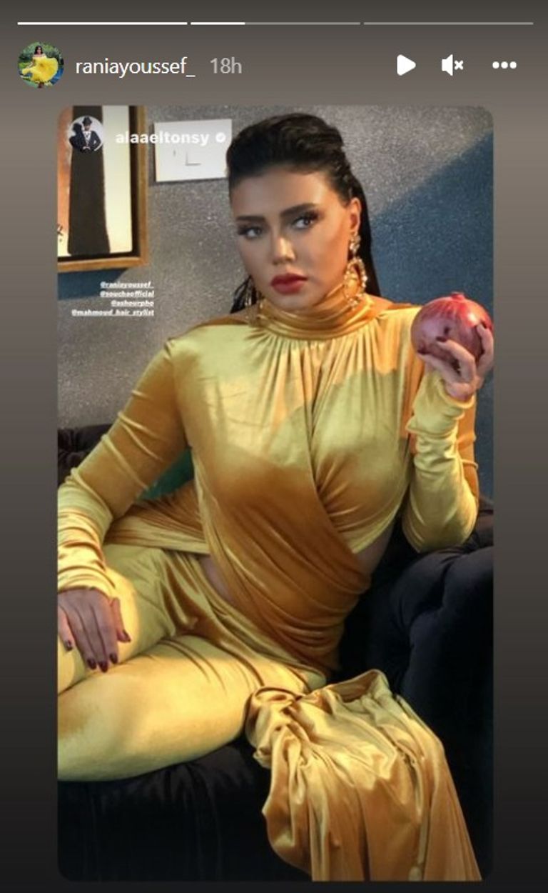 رانيا يوسف