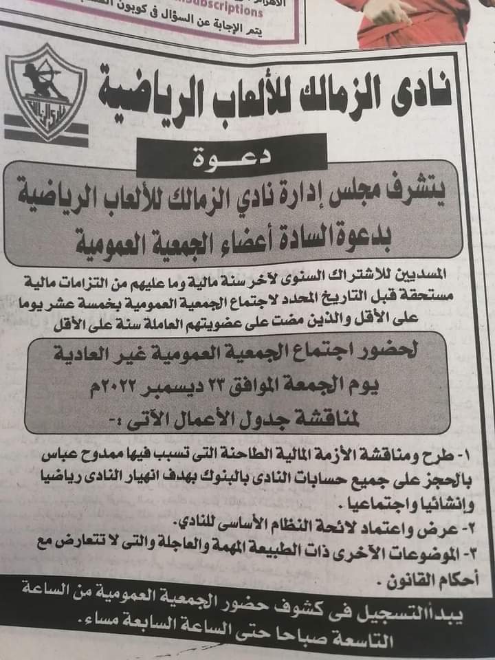مستند